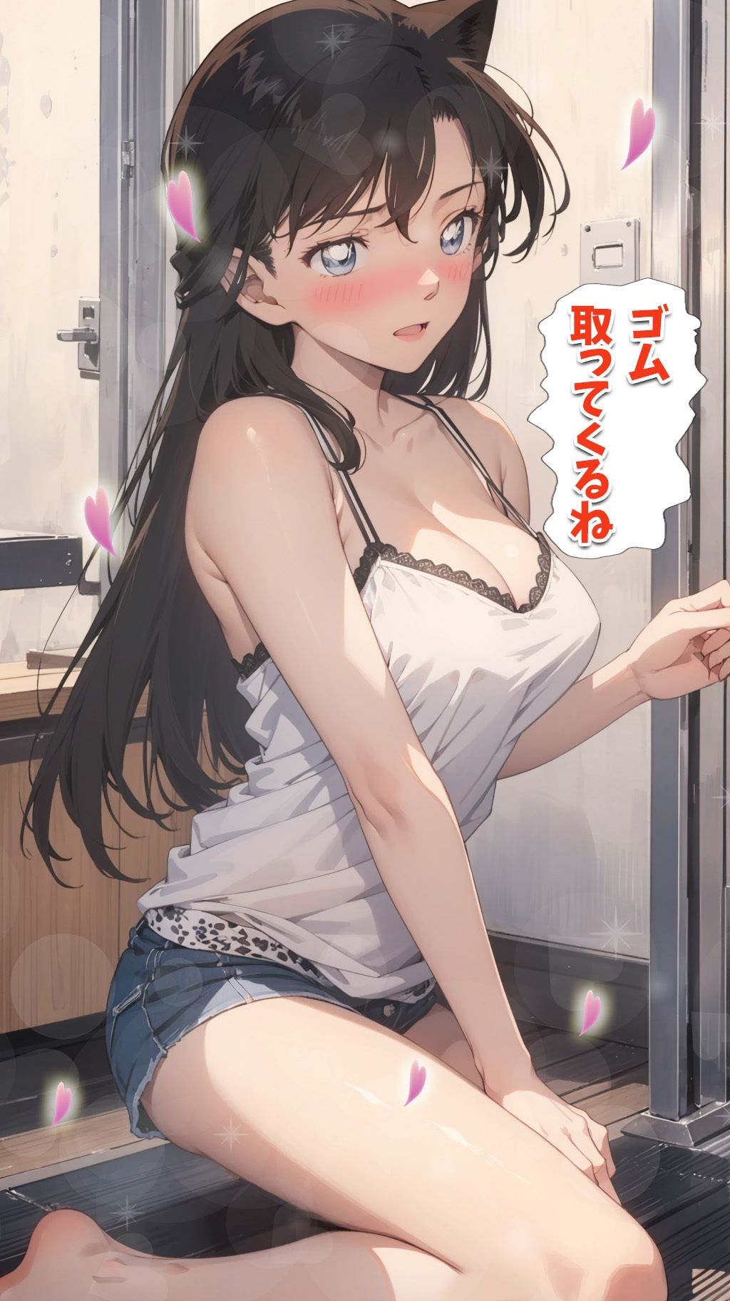 名探偵の三角関係6 6枚目