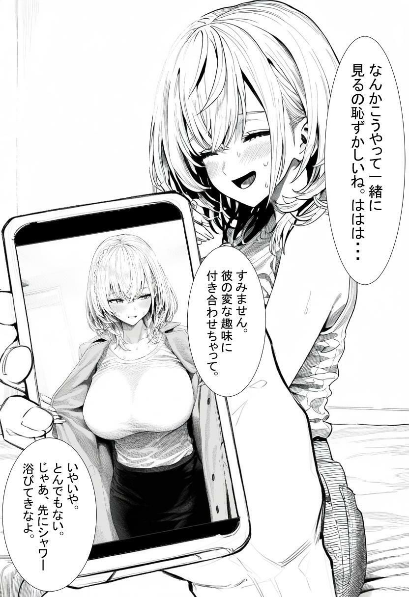 ホ〇ライブ寝取らせ集_vol2 1枚目