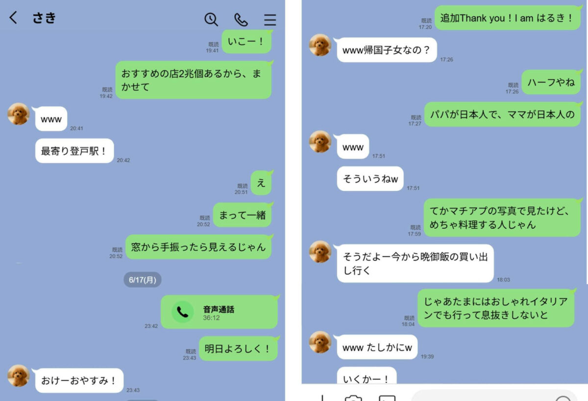 【実話】童貞マチアプ体験記！冴えないエンジニア（23）が愛を証明するまでwww 3枚目