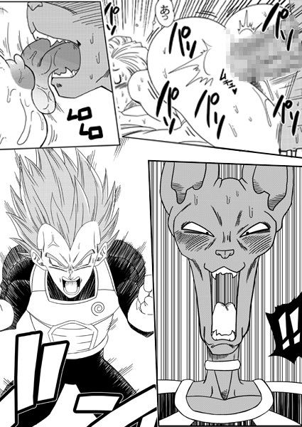 ブルマが地球を救う！ 3枚目