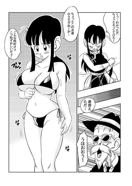 ’古来からのならわし’ 新妻へのエッチないたずら 1枚目