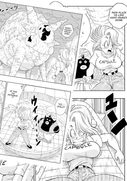 ブルマとポ○の出会い 謎の宇宙船でセックス!! 6枚目
