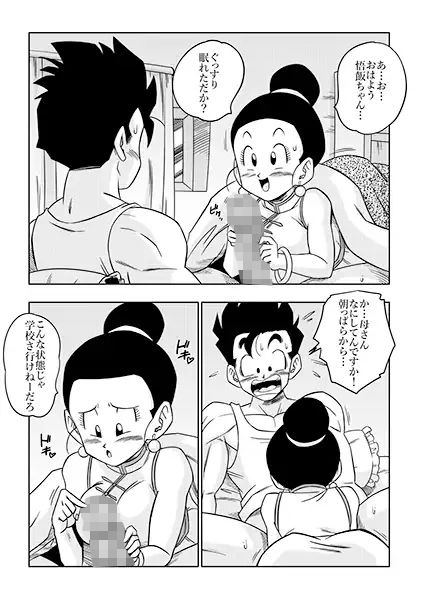 LOVE TRIANGLE z 5 1枚目