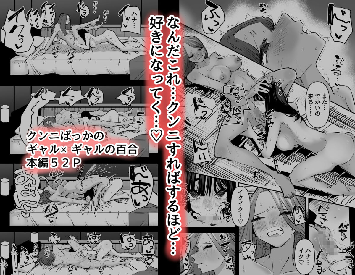 クンニしたい女とクンニされたい女 5枚目