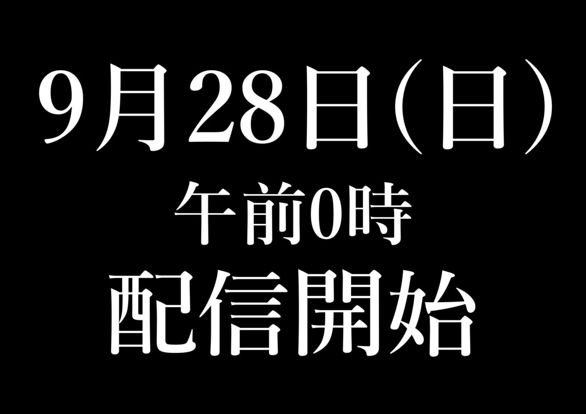 青が溶ける (好きな人が隣の布団で喘ぐ青春BSS-喘ぎ音声付) 10枚目