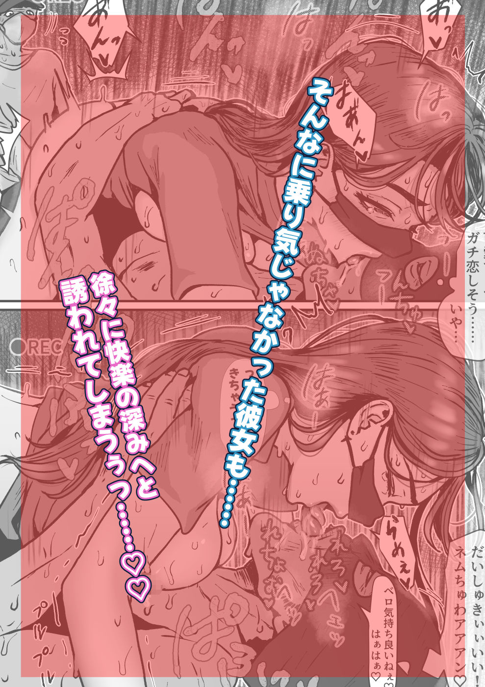 たまたま見たAVの女の子が彼女に激似すぎる。3 9枚目