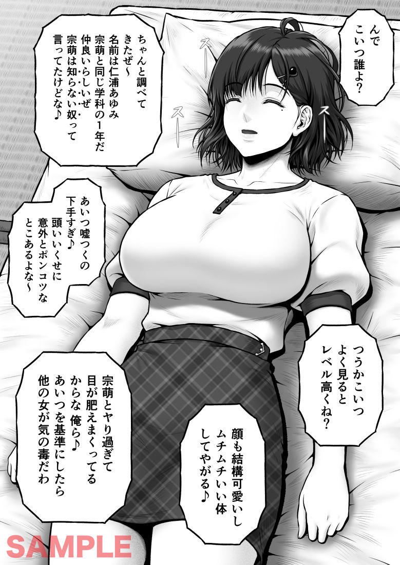 NIURA CRISIS〜ミックスアップ〜 3枚目
