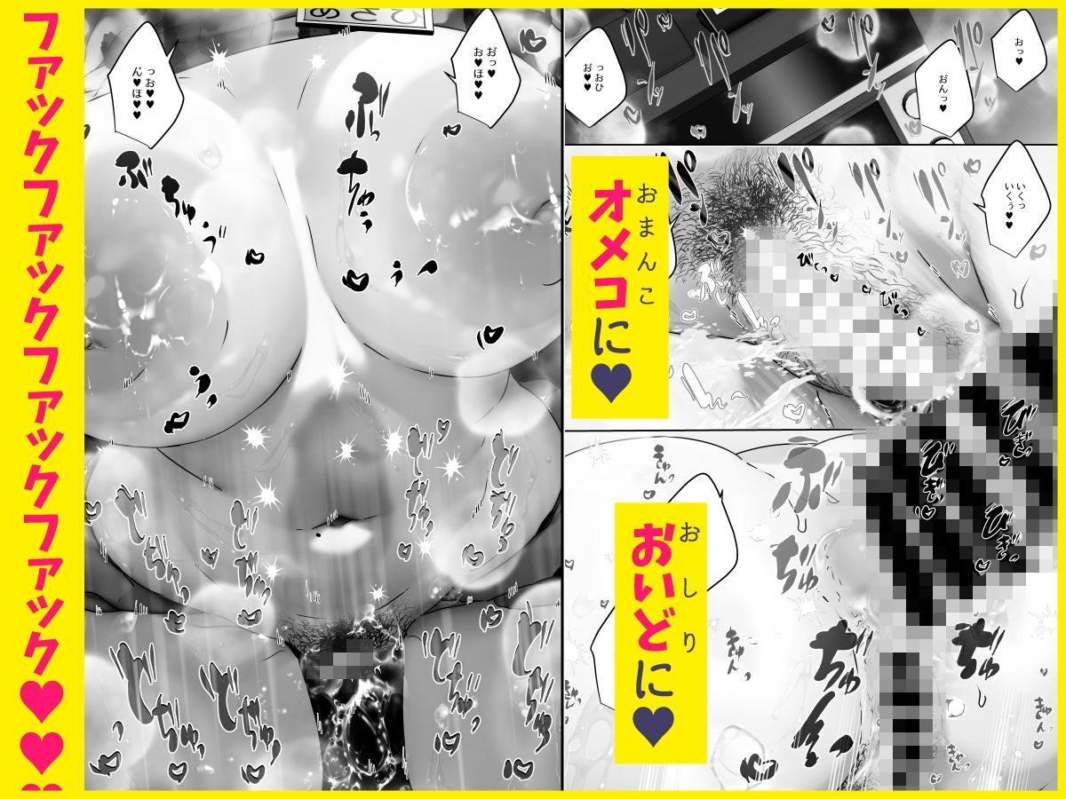 この店にはマン毛ギャルが働いてるらしい 5枚目