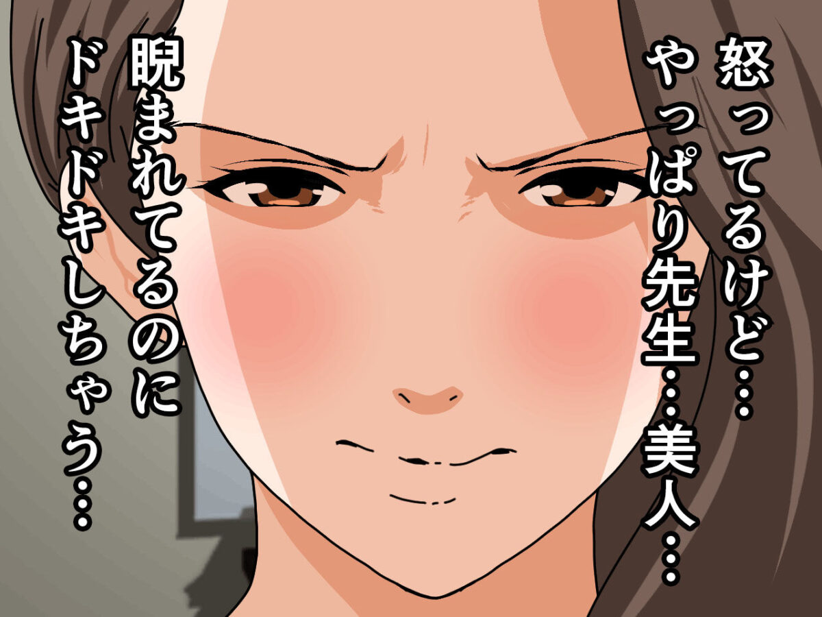 杜戸先生と苫田ママをレズらせて3Pしてみた夜-と…その後の話 1枚目