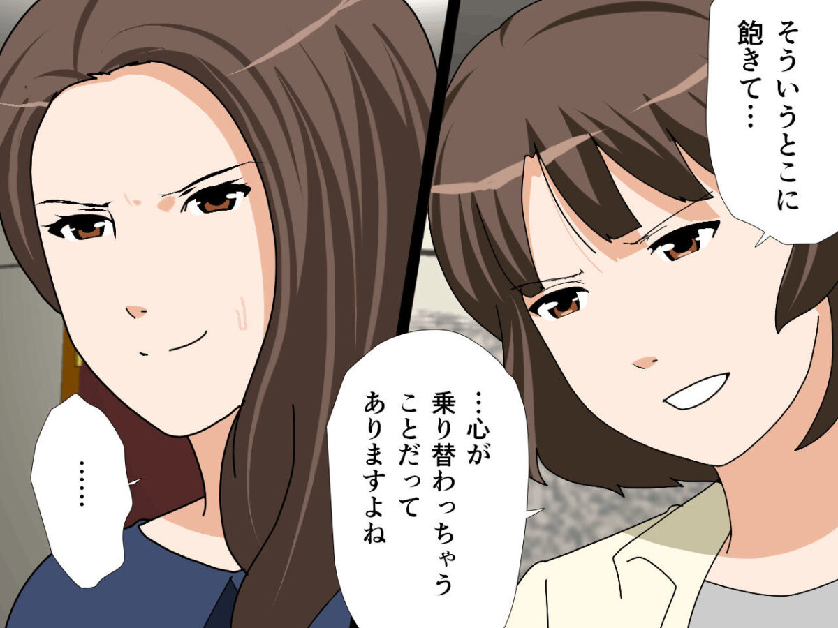 杜戸先生と苫田ママをレズらせて3Pしてみた夜-と…その後の話 3枚目