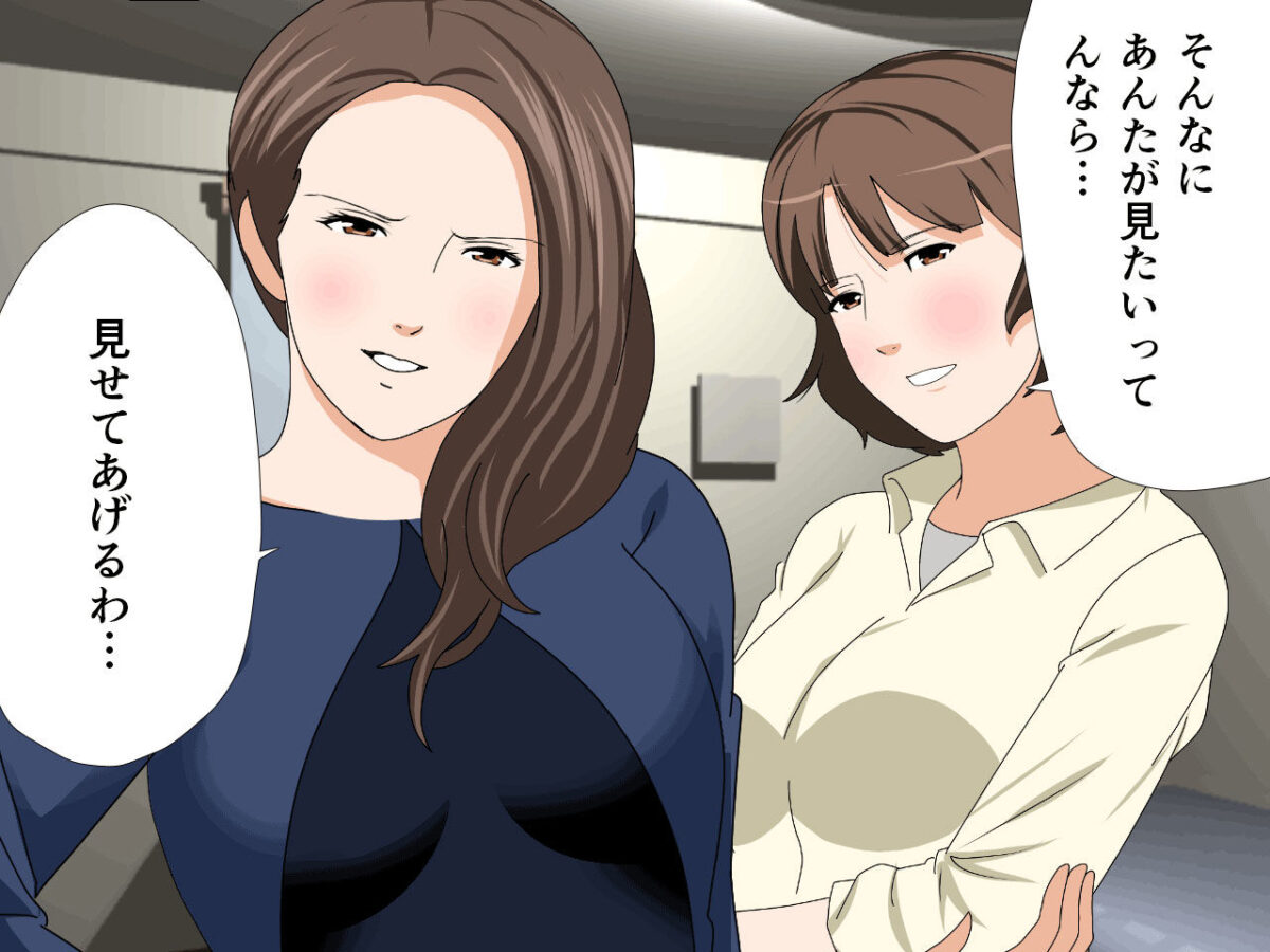 杜戸先生と苫田ママをレズらせて3Pしてみた夜-と…その後の話 6枚目