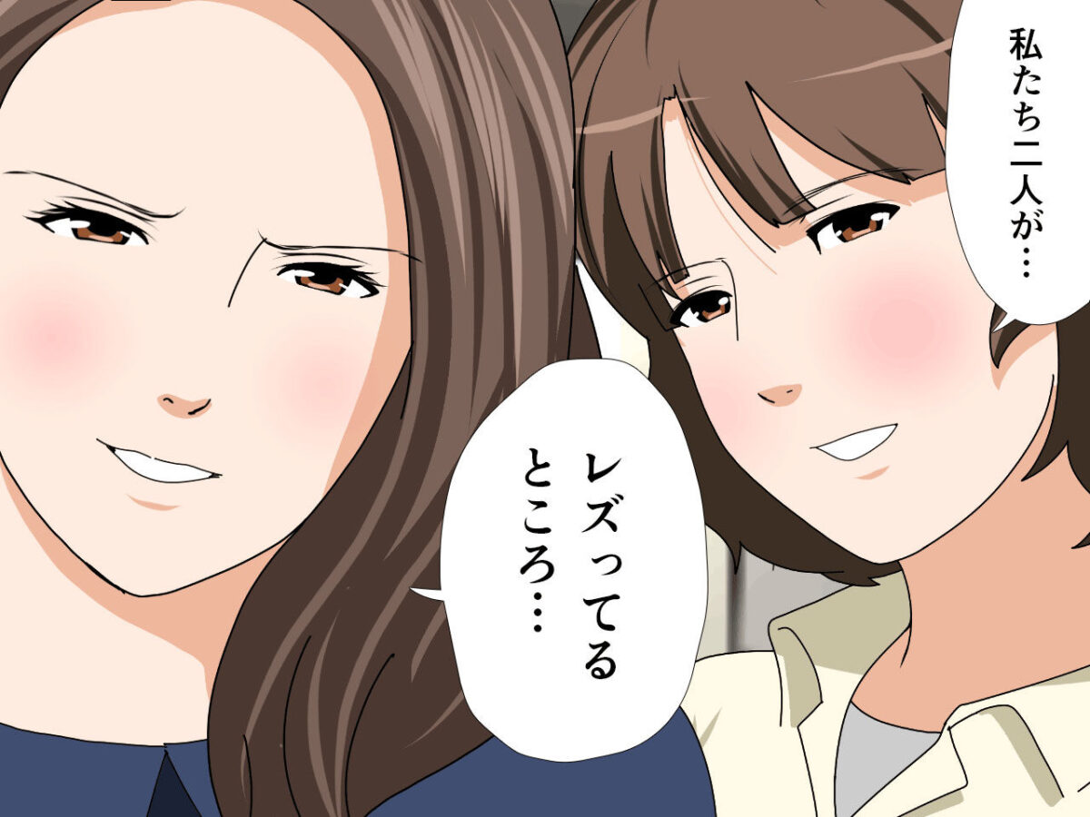 杜戸先生と苫田ママをレズらせて3Pしてみた夜-と…その後の話 7枚目