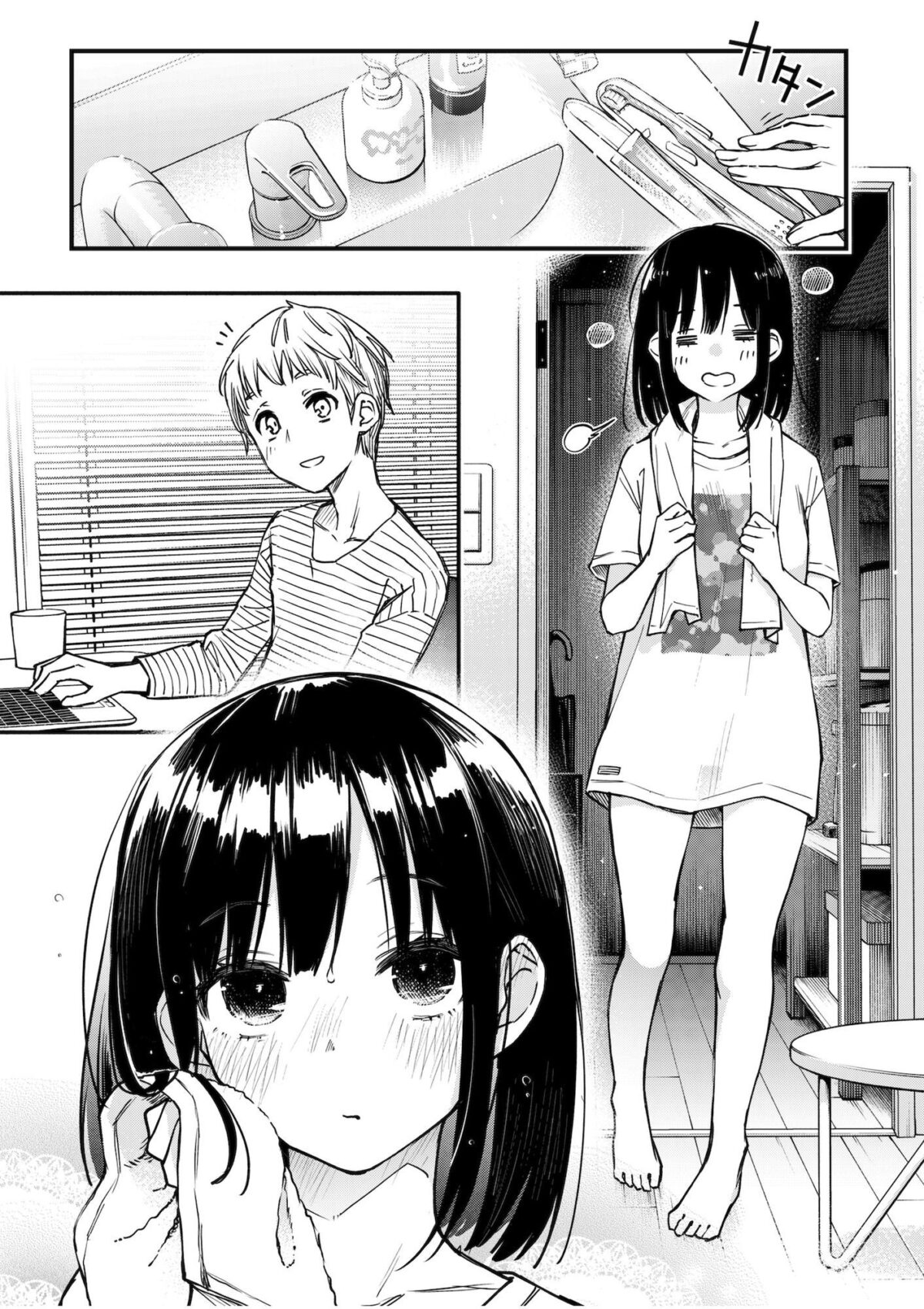 処女が童貞との初体験で目覚めちゃう話3.5 1枚目