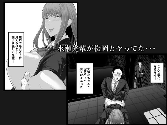 先パイにちゃんと好きって言えばよかった話2 1枚目