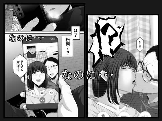 先パイにちゃんと好きって言えばよかった話2 5枚目