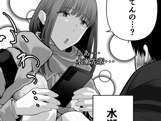 先パイにちゃんと好きって言えばよかった話2 8枚目