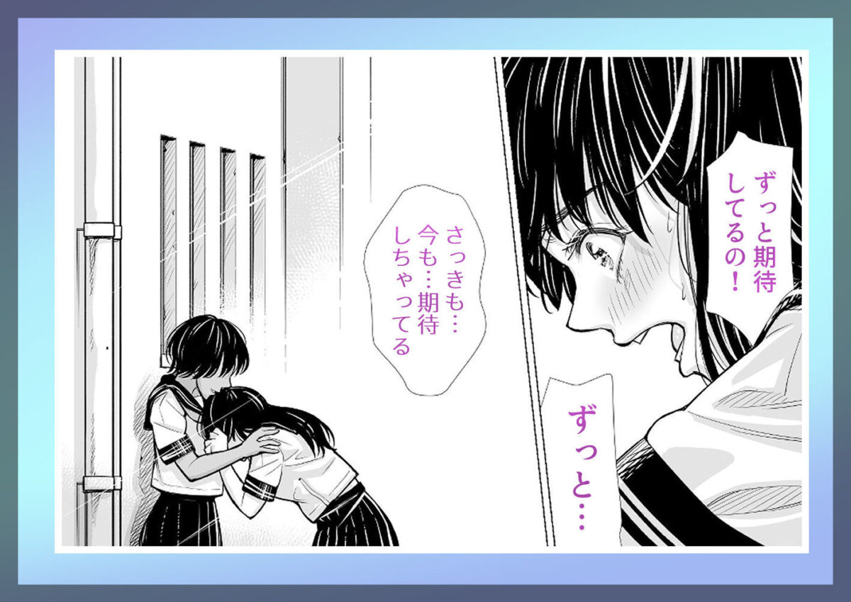 私の親友 4枚目