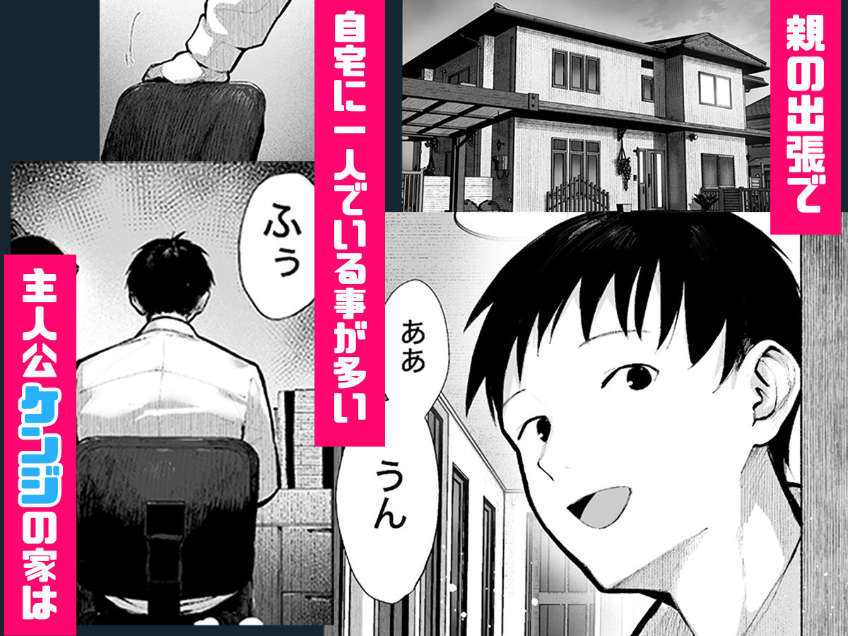 ヤリベヤ 1枚目