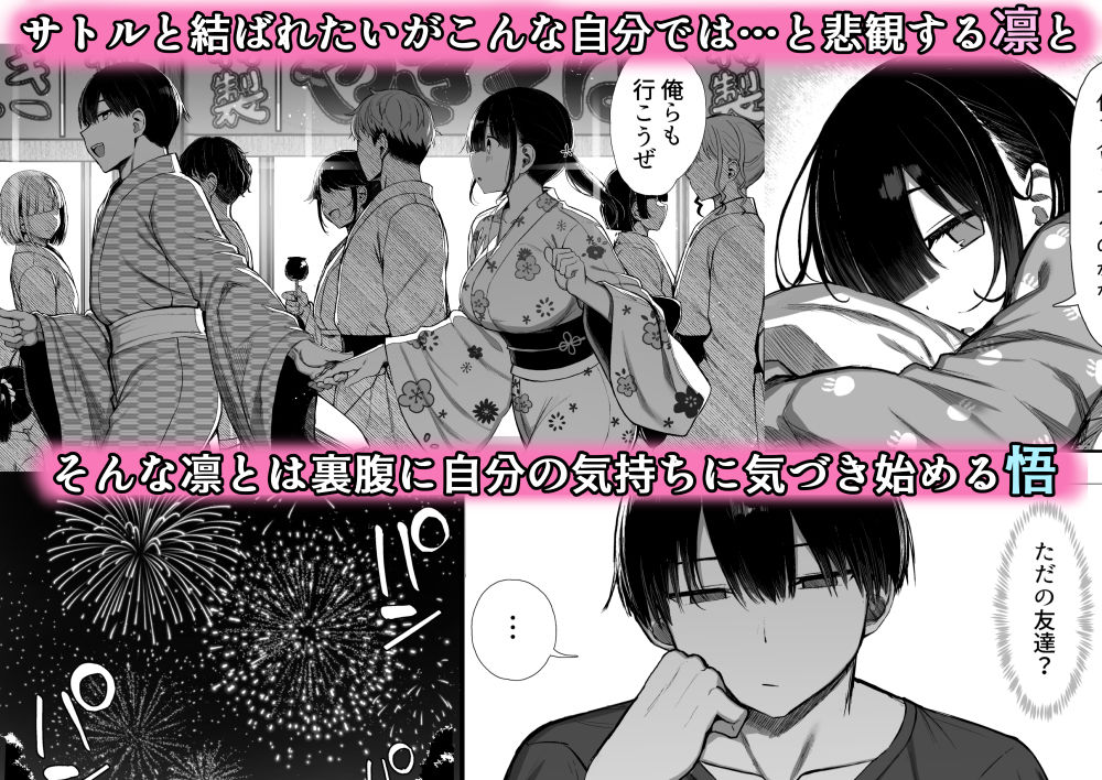 文学少女は染められる3 5枚目
