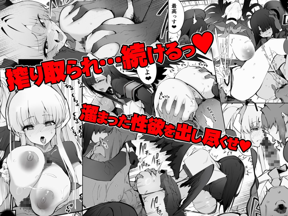 溜まりに溜まった性欲受け止めます 先生のことが大好きだから・・・性処理スケジュールご用意いたしました 3&4 4枚目