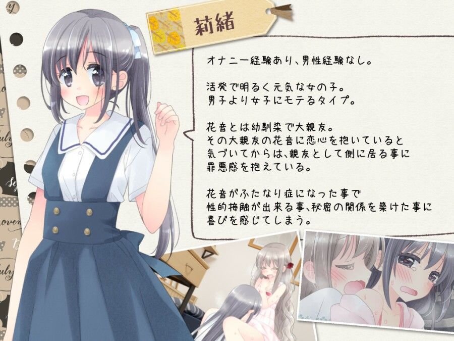 ヒミツのふたなり治療法 5枚目