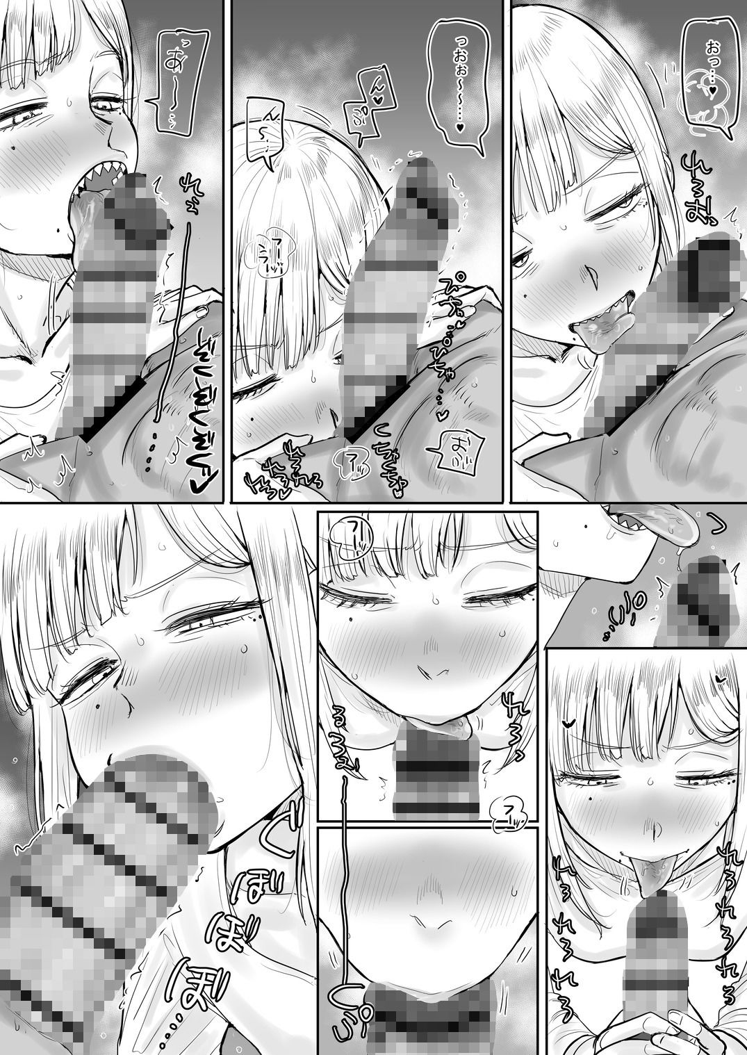 ギザ歯でかわいい葉子さん 2枚目