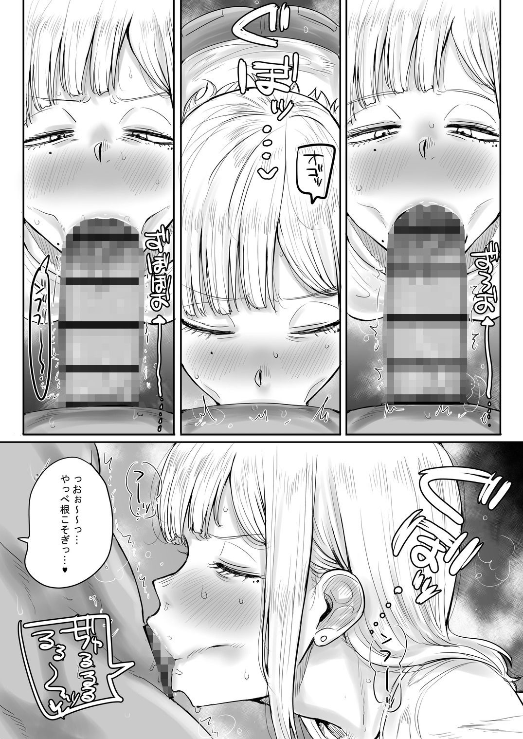 ギザ歯でかわいい葉子さん 3枚目