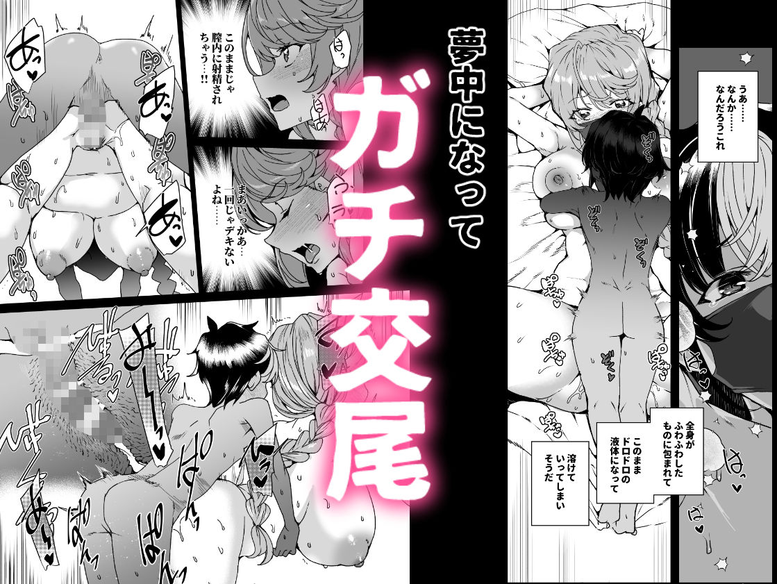 クラスメイトのママ(34)とゼロから始めるカップルチャンネル 5枚目