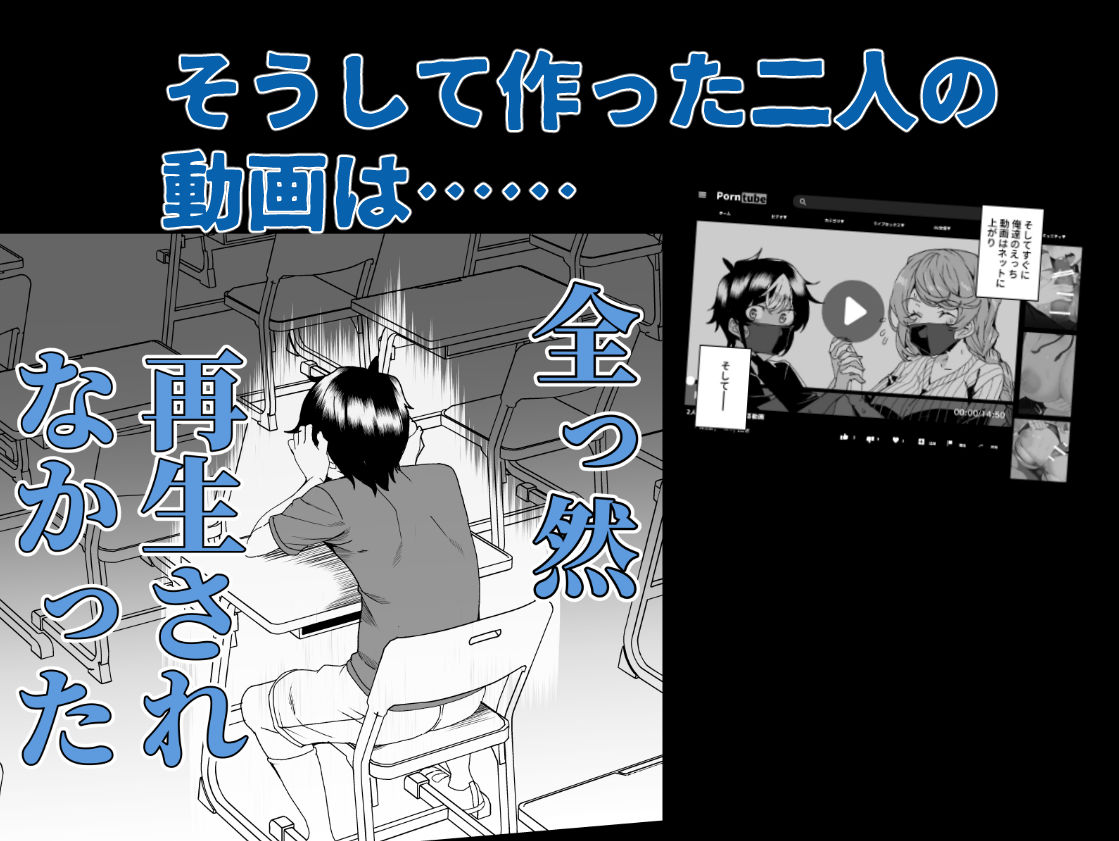 クラスメイトのママ(34)とゼロから始めるカップルチャンネル 6枚目