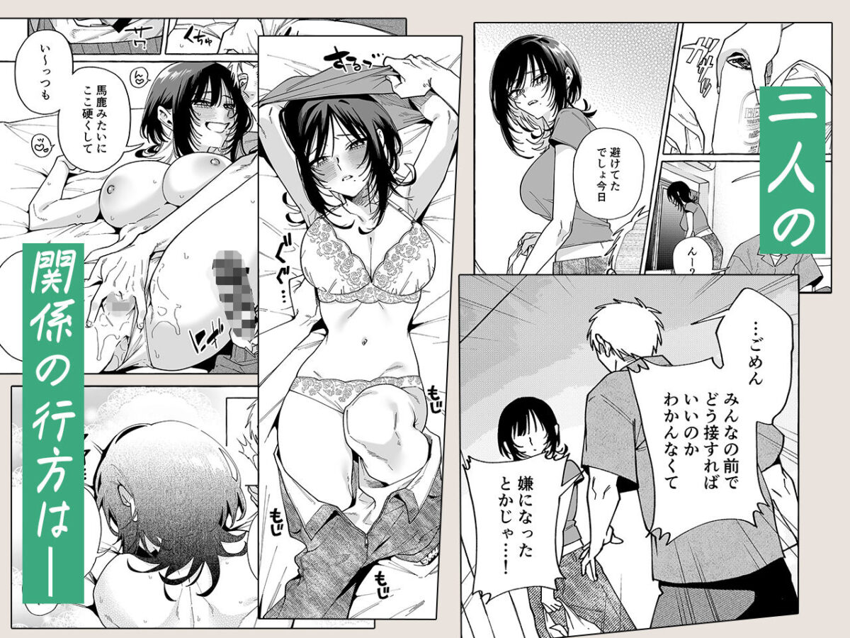 ヌキトモダチ 4枚目