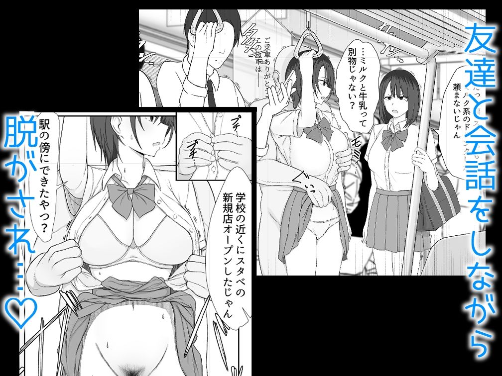 認識されないおじさん 1枚目