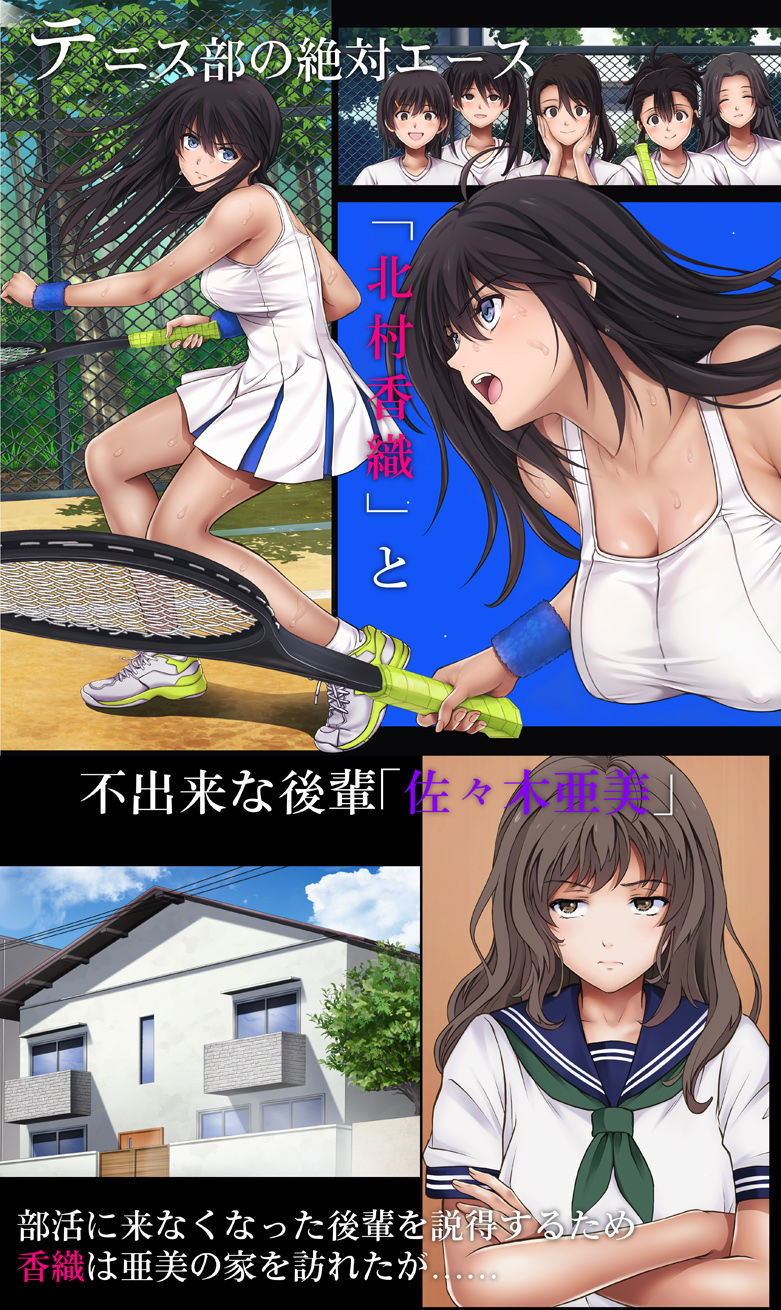 みだれうち 前期総集編 1枚目