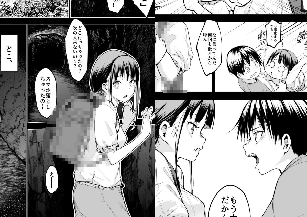 オハラミサマ 三鼎 6枚目