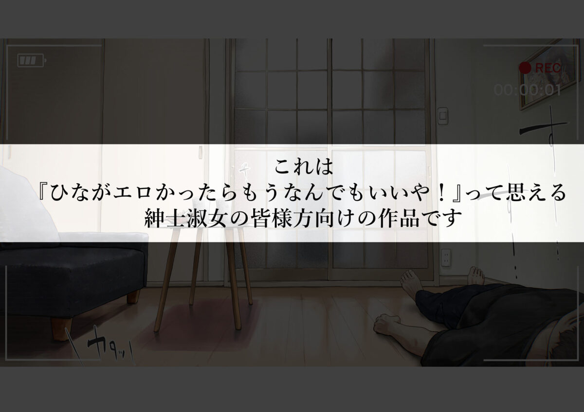 きみの全てを奪うまで After 1枚目