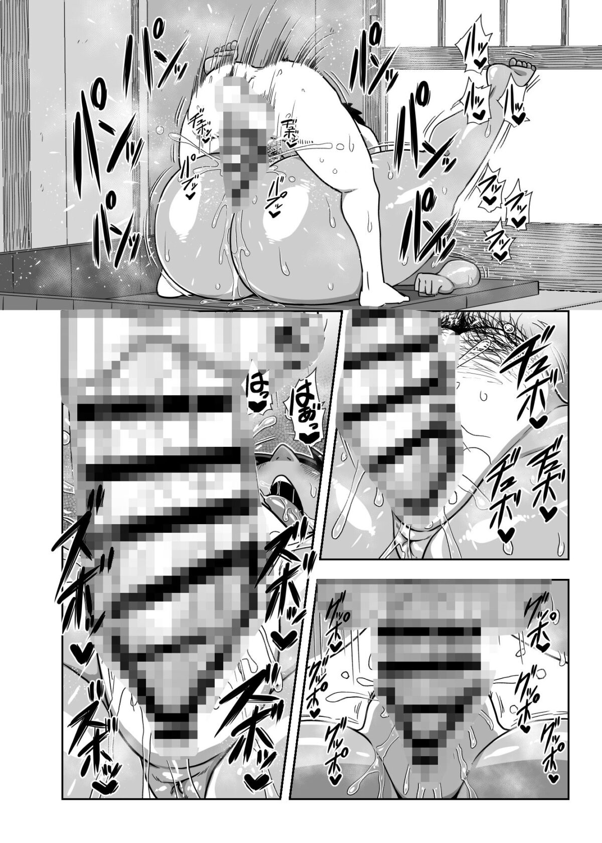 仲の悪い姉と弟が発情したサルみたいに交尾しまくる本。 2枚目