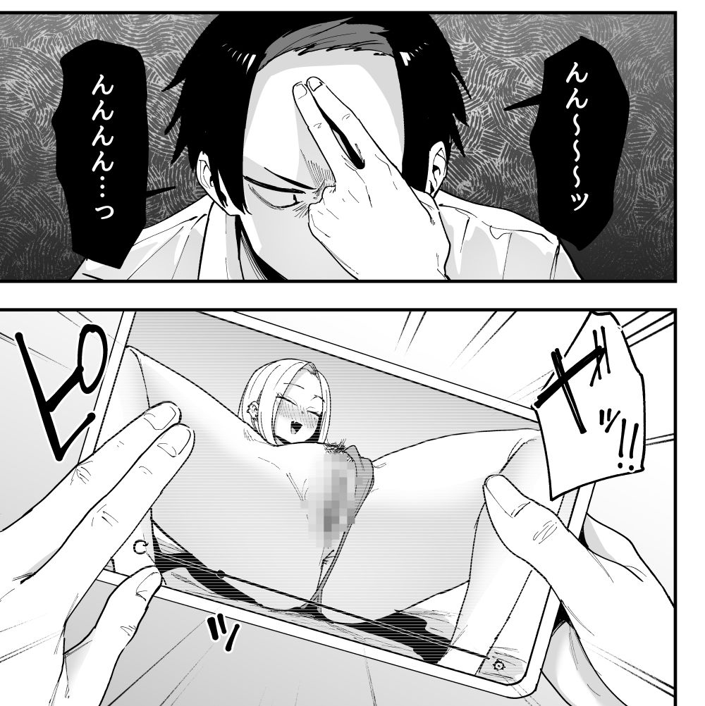 となりの席の友達と一緒にオナニーする話 5枚目