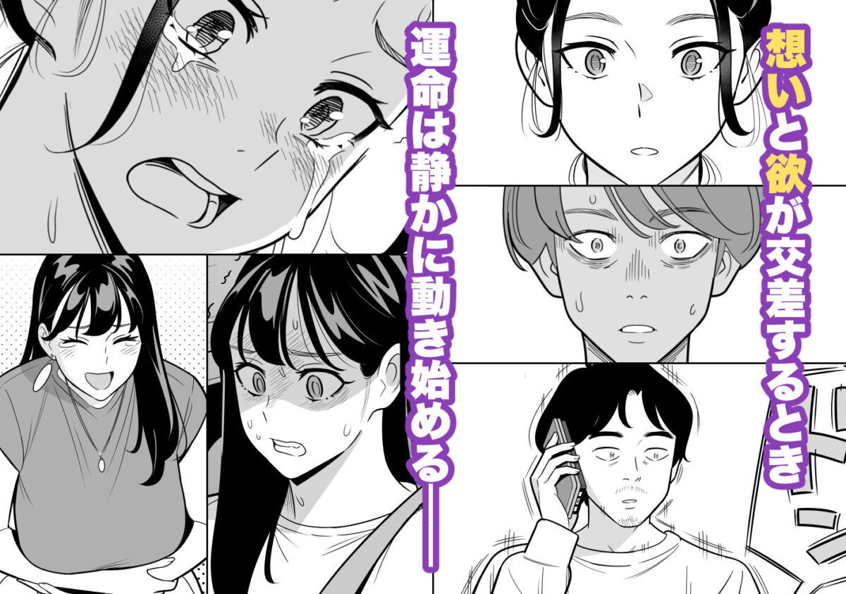 【朗報】激安風俗で大当たり引いた 最終章 9枚目