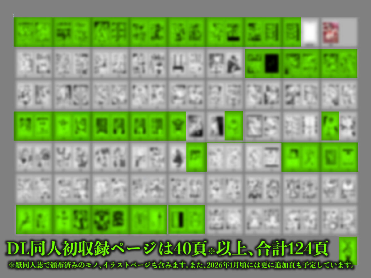 セフレ妻ゆかり総集編1 10枚目