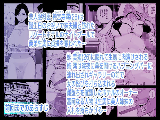 NTR ミッドナイトプール しーずん2 #4 1枚目