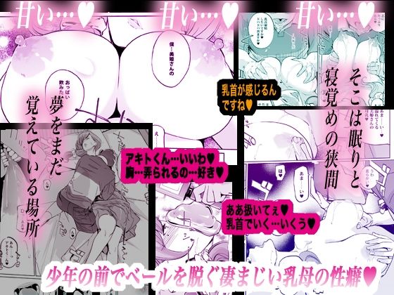 NTR ミッドナイトプール しーずん2 #4 6枚目