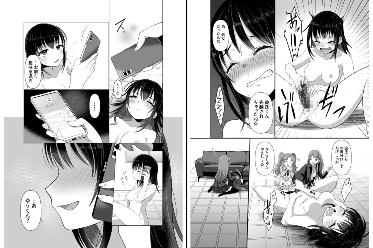 憑依者の日常 8枚目