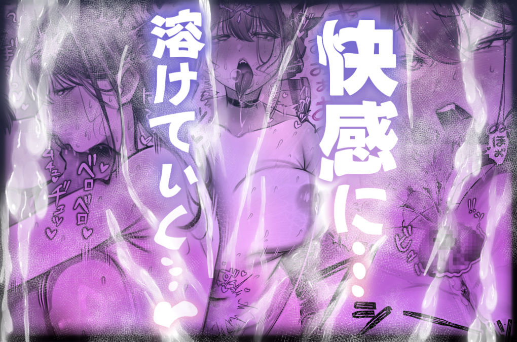 ネコミミ女上司は発情でお困り!? 7枚目