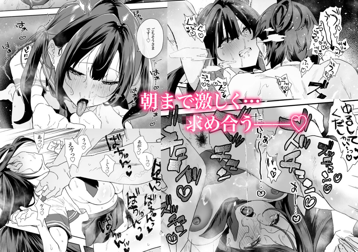 家出してウチに来たバイトの後輩がエロすぎたので…2 5枚目