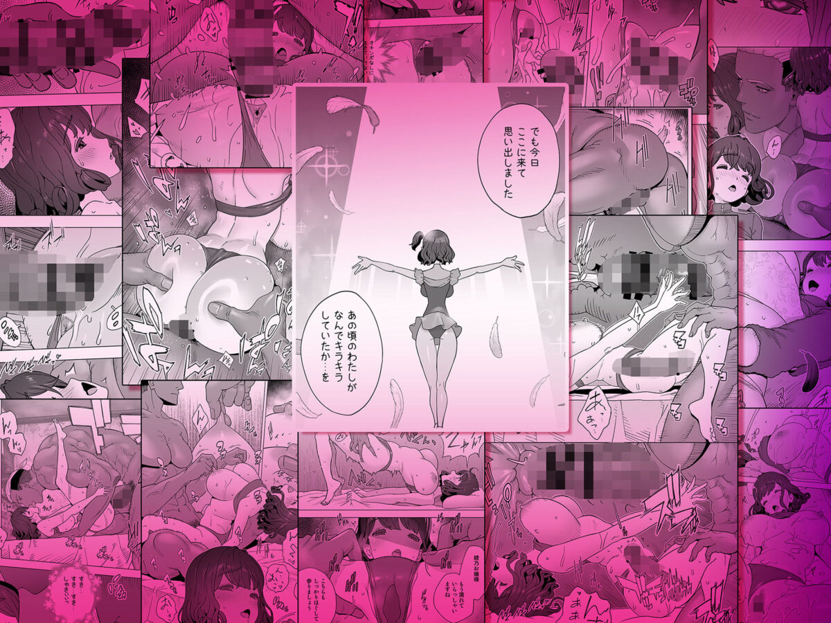 イキ地獄リフレで目覚める元フィギュア選手女子大生 8枚目