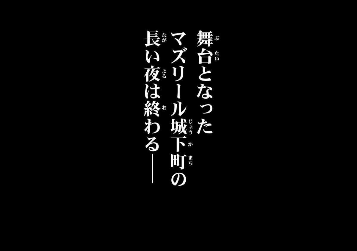 力あるサキュバスは性欲を満たしたいだけ 18 8枚目
