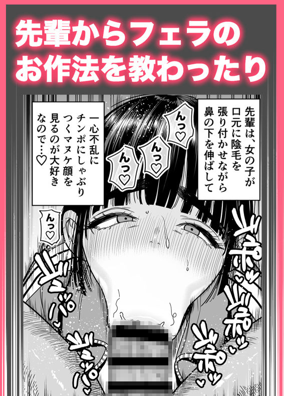 椿ちゃんはマゾメスです。 6枚目