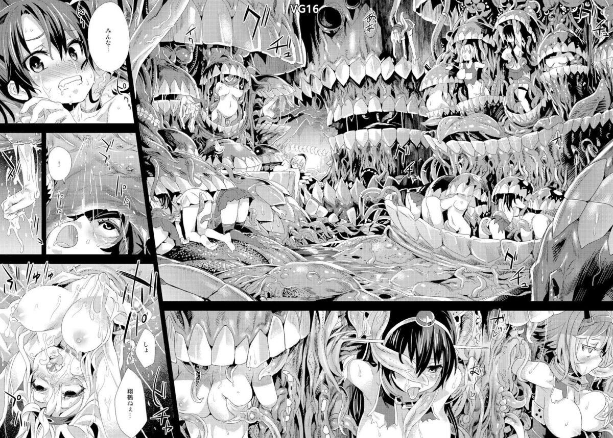 VictimGirls総集編 Fatalpulse20周年記念【朝凪全集】 8枚目