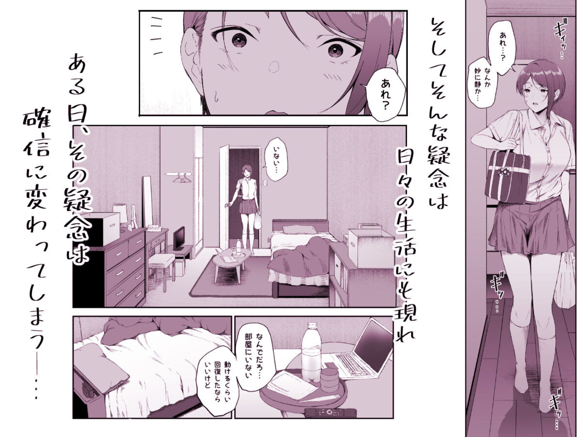 ギャギャギャ・ギャル・ハーレム2 3枚目