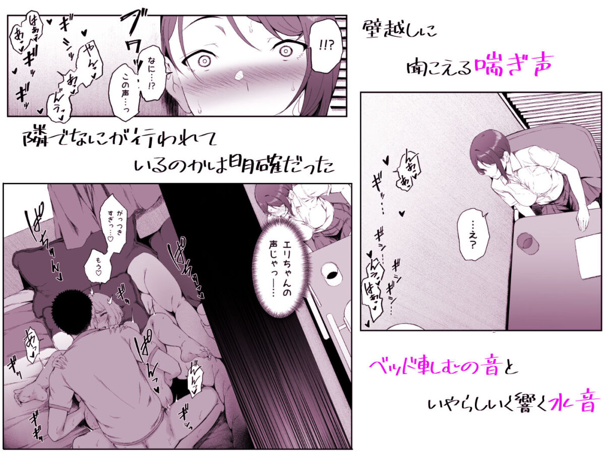 ギャギャギャ・ギャル・ハーレム2 4枚目