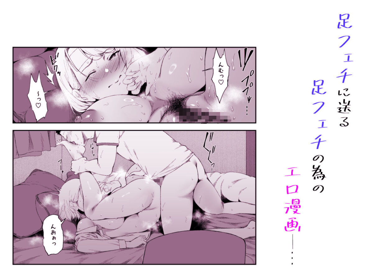 ギャギャギャ・ギャル・ハーレム2 8枚目